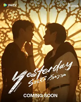 骗徒港：骗术无间